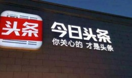 合肥今日頭條最牛爆料,揭秘驚天大事件！