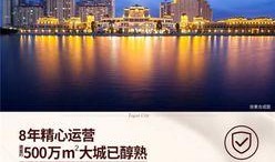 深圳龍光城爆料事件最新,揭秘背后真相與爭議