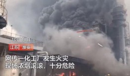 新建火災學生爆料視頻大全,學生爆料視頻大盤點