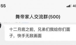 ks王鐵蛋最新爆料,ks最新爆料背后的驚人真相