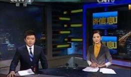 爆料新聞聯播完整版,重大事件深度剖析