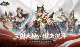 鐵桿三國最新爆料,揭秘三國英雄背后的傳奇故事