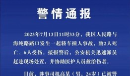 鹽城新聞大爆料視頻播放,視頻揭秘城市熱點事件
