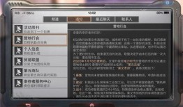 萊文市遷徙最新爆料,揭秘遷徙背后的故事與影響