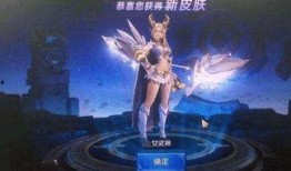 王者最新皮膚爆料艾琳,王者峽谷再添神秘女神風(fēng)采