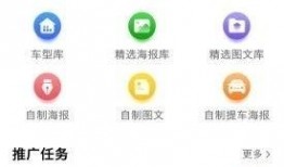 抽車最新爆料軟件是什么,抽車最新爆料神器，一窺行業(yè)動(dòng)態(tài)新風(fēng)向