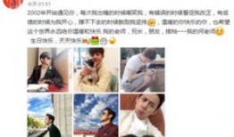 圈內匿名爆料某綜藝小說,揭秘某小說背后的真實故事