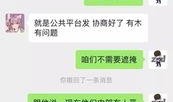 qq免費吃瓜掃一掃聊天記錄,一掃聊天記錄，輕松獲取熱門資訊