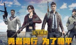 和平精英最新紅裝爆料,神秘紅裝即將亮相，戰力升級再掀熱潮！