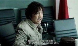 老三代爆料視頻,獨家內幕大公開