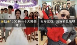 深圳爆料小玲結婚視頻大全,浪漫瞬間，幸福定格