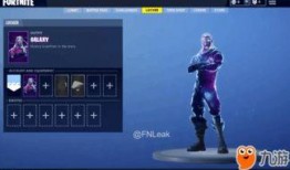 最新手游皮膚爆料圖片,炫酷造型引期待，神秘英雄即將登場