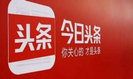 今日頭條爆料永威,今日頭條獨家爆料揭露驚人內(nèi)幕！”