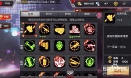 cf最新爆料排位怎么打,揭秘排位賽制新打法，助你輕松上分