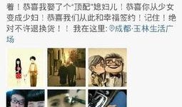 爆料揭陽出軌案件最新,真相揭露，情感糾葛再掀波瀾