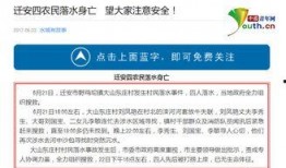 關(guān)注最新爆料新聞內(nèi)容,熱點事件深度解析