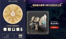 天美回歸時間王者爆料最新,天美最新爆料，揭秘回歸時間與精彩內容