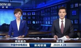 爆料新聞聯播完整版,重大事件深度剖析