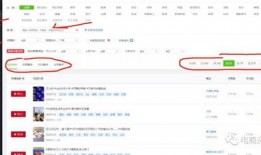 熱點爆料視頻如何發抖音,抖音爆款背后的制作秘籍