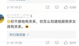 張穎穎被朋友爆料視頻,張穎穎被朋友爆料視頻引發熱議