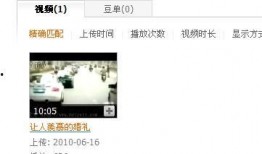 爆料視頻音樂叫什么名字,這首神曲究竟叫什么？