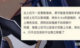 原神最新舅舅黨爆料了嗎