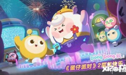 蛋仔派對最新爆料東西是真的嗎,揭秘真實性，真相即將揭曉！