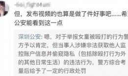 戚佳佳的爆料視頻,揭秘背后驚人真相
