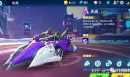 qq飛車手游最新爆料 返場,經(jīng)典賽道返場，激情競速再啟航！