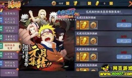 最新火影活動爆料,揭秘最新活動爆料，熱血激戰(zhàn)即將開啟！