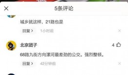 抖音石家莊爆料最新消息,聚焦城市動態與民生焦點