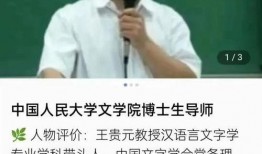 謝強中醫被爆料視頻,揭秘其神秘面紗背后的真相