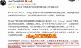 圈內(nèi)實(shí)錘爆料怎么做,事件真相全解析