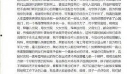 賈李最新爆料,揭秘娛樂圈驚天秘密！