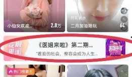 醫美大姐爆料視頻大全,揭秘行業內幕與真實案例大盤點