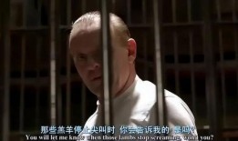 最后的羔羊 在線觀看,在線觀看，揭開神秘面紗