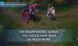 神王蓋倫爆料是誰啊視頻,揭秘神秘人物身份之謎