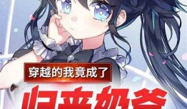 爆料小說視頻在線觀看,在線觀看，沉浸式體驗(yàn)小說世界