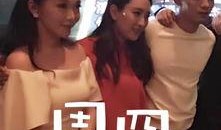 小八卦最新爆料新聞,娛樂圈最新爆料事件大起底