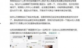 互相爆料最新事件視頻,互相爆料視頻曝光驚人內幕