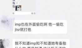 互相爆料最新事件視頻,互相爆料視頻曝光驚人內幕