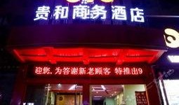 棗莊飯店爆料視頻,揭露驚人內幕，食客權益引關注
