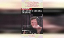 外媒爆料馬斯克視頻下載,外媒曝料的背后真相揭秘