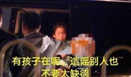 黃景瑜爆料李小璐視頻,揭秘娛樂圈背后的驚人內(nèi)幕