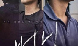 在線觀看《燃燒》,燃燒激情，探尋真相的懸疑之旅