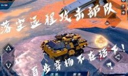 重裝上陣新版最新爆料,全新內容與玩法，帶你領略極致戰斗體驗！