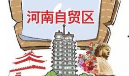 鄭州開封頭條最新爆料,揭秘重大事件背后真相