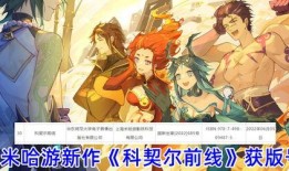 原神最新舅舅黨爆料了嗎