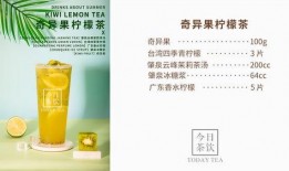 爆料工廠做飲料視頻教程,跟隨爆料工廠學習制作美味飲品教程