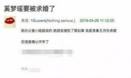 董翔直播爆料最新消息視頻,最新熱點事件深度剖析